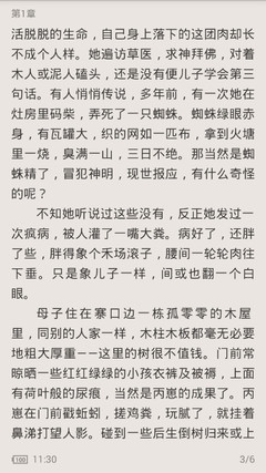 兴发登录官网